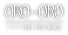 CLUB ORO ORO 銀座店
